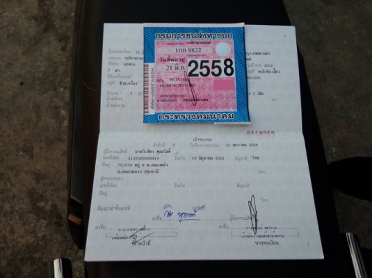 Honda Zoomer X คอมบายเบรก ตัวท็อป รถปี56 พร้อมเล่ม สวยวิ๊งๆครับ