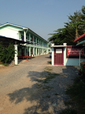 ขายหอพัก 60ห้องพร้อมที่ดิน 13 ไร่