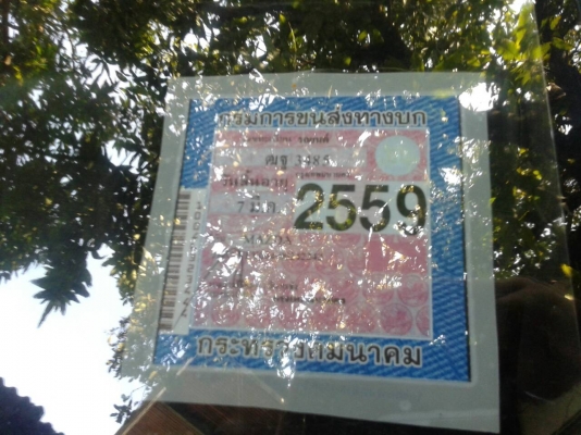 ขาย MAZDA B2600นำเข้าพร้อมคอก ปี'95เครื่องเบนซิน ติดLPGถังใหญ่90ลิตร แอร์เย็นมากสภาพดี ขาย MAZDA B2600นำเข้าพร้อมคอก ปี'95เครื่องเบนซิน ติดLPGถังใหญ่90ลิตร แอร์เย็นมากสภาพดี