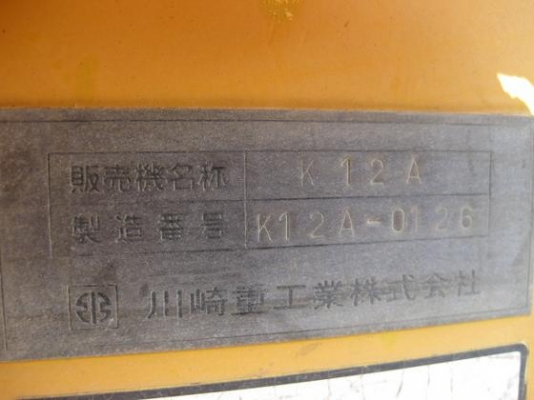 ขายรถบด 3 ล้อเหล็ก สภาพพร้อมใช้งาน ติดต่อ อำพล 090-9694506, 080-3031241