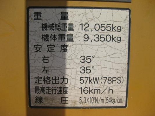 ขายรถบด 3 ล้อเหล็ก สภาพพร้อมใช้งาน ติดต่อ อำพล 090-9694506, 080-3031241 ขายรถบด 3 ล้อเหล็ก สภาพพร้อมใช้งาน ติดต่อ อำพล 090-9694506, 080-3031241