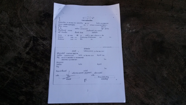 ขายเครื่องยนต์ นิสสันTD 23 ขายเครื่องยนต์ นิสสันTD 23