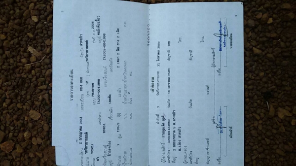 ขายด่วน!!! ฮอนด้า 200 ซีซี ขายด่วน!!! ฮอนด้า 200 ซีซี