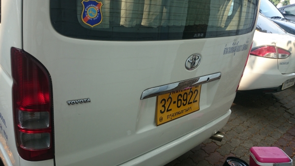 ขายดาว รถตู้commuter D4D. 2500CC ปี2008 ขายดาว รถตู้commuter D4D. 2500CC ปี2008