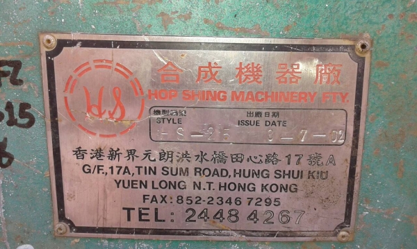 ขาย - เครื่องตัด,ดัด เหล็กเส้น ข้ออ้อย เก่าญี่ปุ่น ราคา = 38,000 บาท