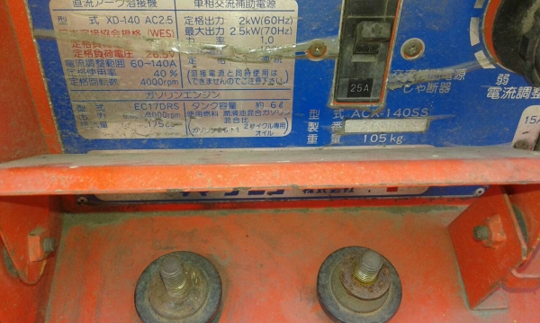 กลับมาแล้วครับ สำหรับ ตู้เชื่อม พร้อม เครื่องปั่นไฟ denyo 140ss เครื่องเบนชิน