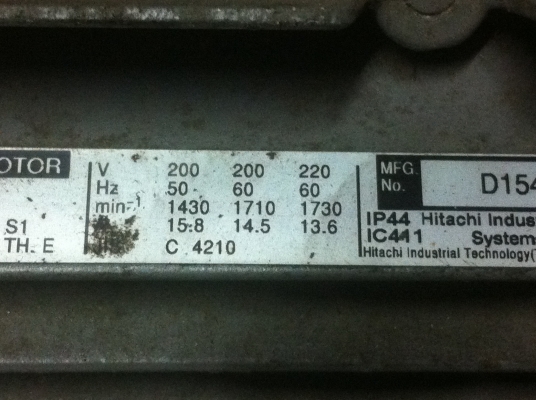 มอเตอร์ HITACHI ขนาด 5 แรงม้า จากญี่ปุ่น โครงสร้างเหล็กขึ้นรูปพร้อมครีบระบายความร้อน มีพลูเลย์ให้พร้อมใข้งานแบบสองขนาด