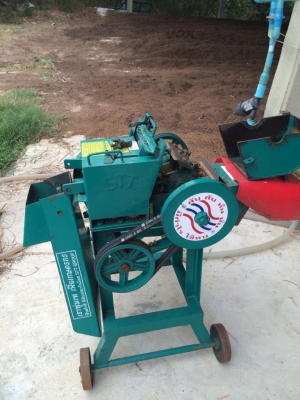 ขายเครื่องโม่หญ้า