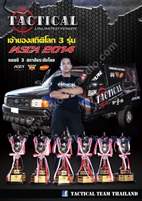 TACTICAL ชุดสถิติโลก 3 รุ่น จาก 3 สถาบัน IASCA, dB Drag, USACI ปี 2014 ผลิตภัณฑ์สินค้าเกรด A จากเกาหลี คัดสรรค์อย่างปราณีต by JIKKO