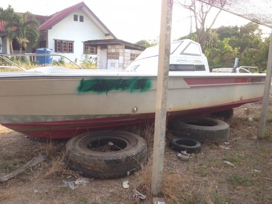 ขายเรือตกปลายามาฮ่า UF20.