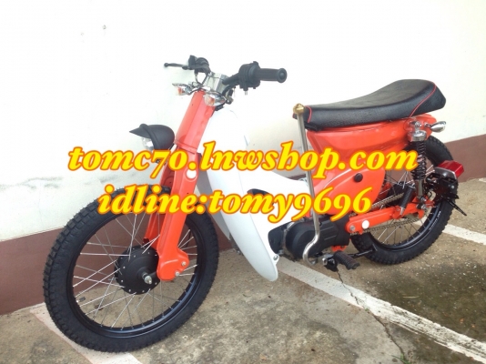 รับสั่งประกอบ old school c70 street cubc70 งานเนียนๆ คุณภาพส่งออก การันตรีได้เลย