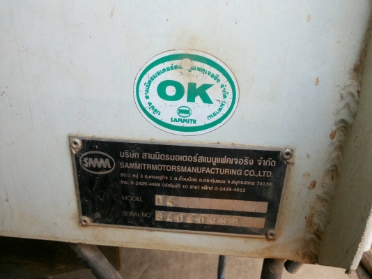 ขาย ISUZU NMR 130 แรงม้า