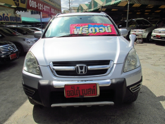 CRV 2003 ติดlPGแล้ว ราคา 239,000 บาท รถสวยไม่มีชนมา โทร 080-604-8422 ปุ้ย CRV 2003 ติดlPGแล้ว ราคา 239,000 บาท รถสวยไม่มีชนมา โทร 080-604-8422 ปุ้ย