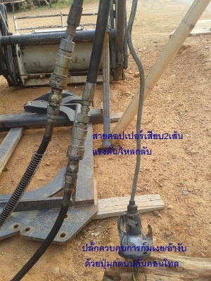 ขายแล้วขอบคุณโก้มิตร-เจ๊ตามากครับ ชุดตักหน้ารถไถฟอร์ด FAUCHEUX F2 ตรงรุ่น40NH แต่เอาไปใส่คูโบต้าM6040ครับ