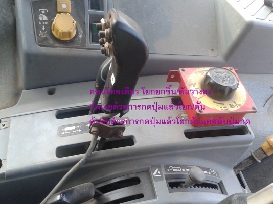 ขายแล้วขอบคุณโก้มิตร-เจ๊ตามากครับ ชุดตักหน้ารถไถฟอร์ด FAUCHEUX F2 ตรงรุ่น40NH แต่เอาไปใส่คูโบต้าM6040ครับ