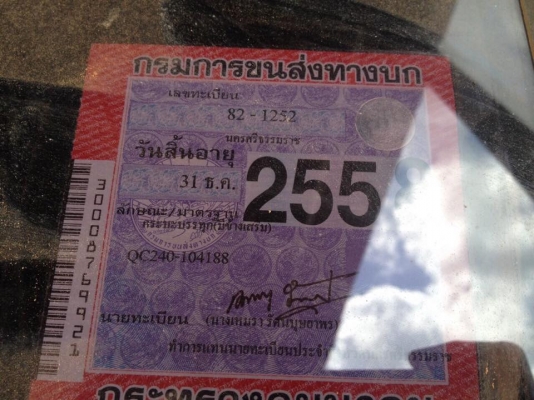 ุ6 ล้อดั้ม 100 แรง ISUZU QC240-104188 รถบรรทุกพืชผลการเกษตร สวยสภาพดีพร้อมใช้