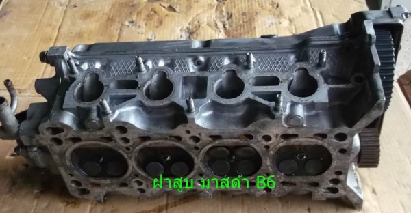 ฝาสูบ ท่อนบน ครบชุด มาสด้า 323 ตาหยี เครื่อง B6-มีพร้อมกล่อง ECU