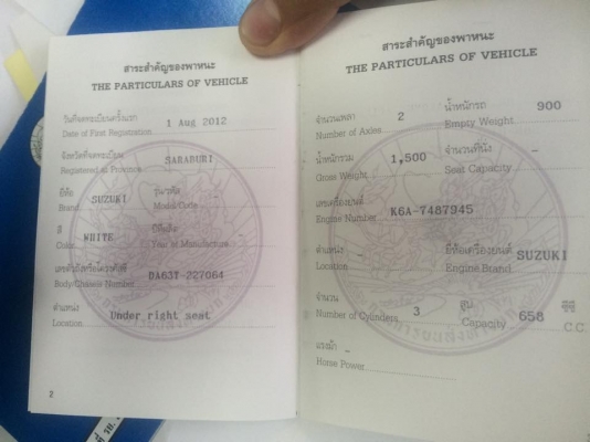 ขายรถda63t ตู้ไสด์3ด้าน โรงงาน สวยๆครับ