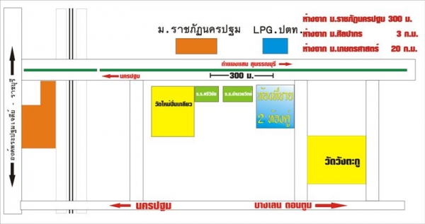 ขายตึกอาคารพาณิชย์ ใกล้ ม.ราชภัฏนครปฐม 2 ห้องคู่ ที่เยอะมาก