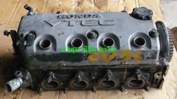 ฝาสูบ ท่อนบน ฮอนด้า ซีวิค 96- ครบๆ