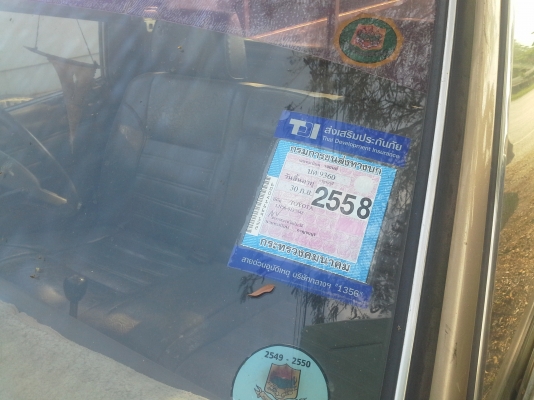 ขาย  HERO   2.45D