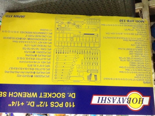 บล็อกชุด hobayashi 110 ชิ้น