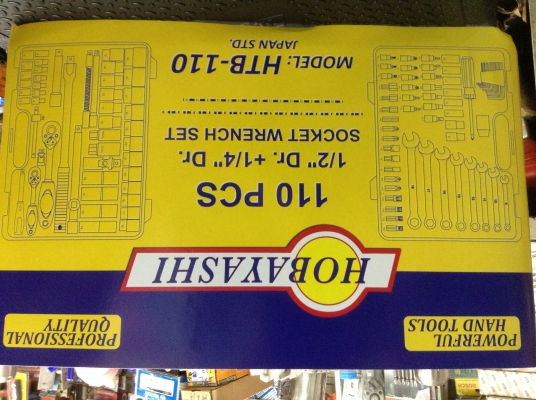 บล็อกชุด hobayashi 110 ชิ้น