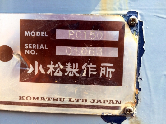 ขายเหมา รถแบคโฮ 5 คัน  ราคาพอดี