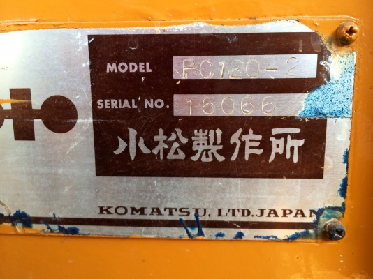 ขายเหมา รถแบคโฮ 5 คัน  ราคาพอดี