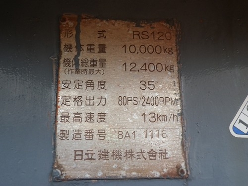 ถึงไทยเร็วๆนี้คับ รถบด 3 ล้อเหล็ก DYNAPAC RS120 เก่านอกจากญี่ปุ่น ติดต่อ อำพล 090-9694506, 080-3031241