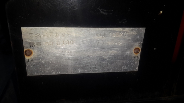 เครื่องย่อยกิ่งไม้ ใหญ่ๆๆๆ เครื่องย่อยกิ่งไม้ ใหญ่ๆๆๆ