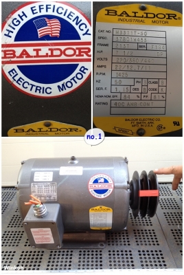 มอเตอร์ 7.5 เเรง 3 เฟส