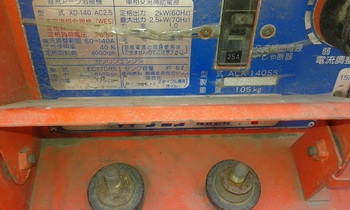 ขาย - เครื่องปั่นไฟ พร้อมตู้เชื่อม Shindaiwa มือสองญี่ปุ่น พร้อมใช้งาน