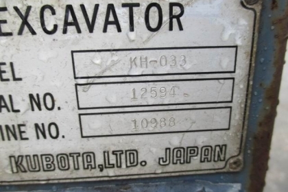รถขุด KUBOTA KH 033 หัวเจาะกระแทก พร้อมบุ้งกี๋ รถขุด KUBOTA KH 033 หัวเจาะกระแทก พร้อมบุ้งกี๋