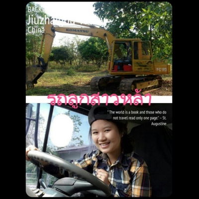 รถถูกพร้อมใช้ Komatsu PC120-3