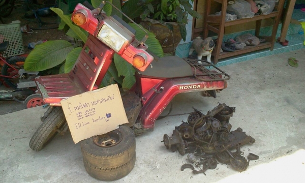 จิโร่ เอ็ก