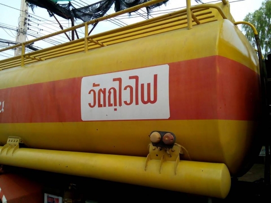 **ขายแล้วครับขอบคุณ Truck2hand ขาย ถังบรรจุน้ำมัน ถังเหล็กขนาดบรรจุ 15,000 ลิตร(หนึ่งหมื่นห้าพันลิตร) ช่องละ3,000 จำนวน5 ช่อง แบบโหลดล่าง ถังสภาพสวย ไม่มีผุ เหล็กหนา แข็งแรง ใช้งานปกติ ทุกส่วน ทรงสวย สีสันสวย พร้อมใช้งาน ราคาต่อรองได้เด้อ พี