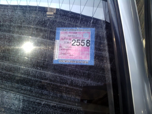 AE110 รถบ้านเครื่องดีเกียร์ดีสีสวยภาษี58พร้อมขับ AE110 รถบ้านเครื่องดีเกียร์ดีสีสวยภาษี58พร้อมขับ