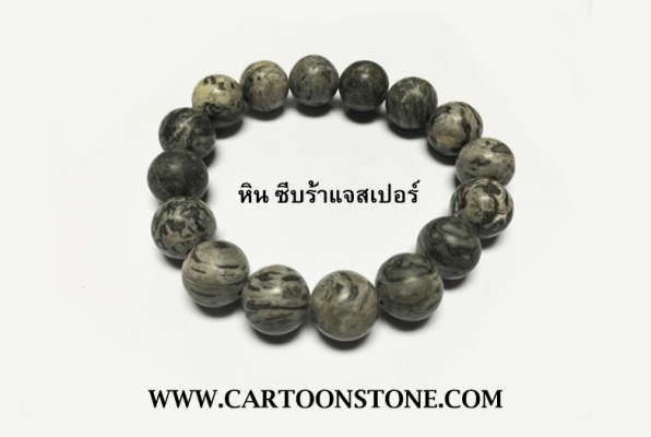 ขายข้อมือหินมงคล หินแท้ 100 \% นำเข้าจากประเทศจีน อันละ 150 บาท