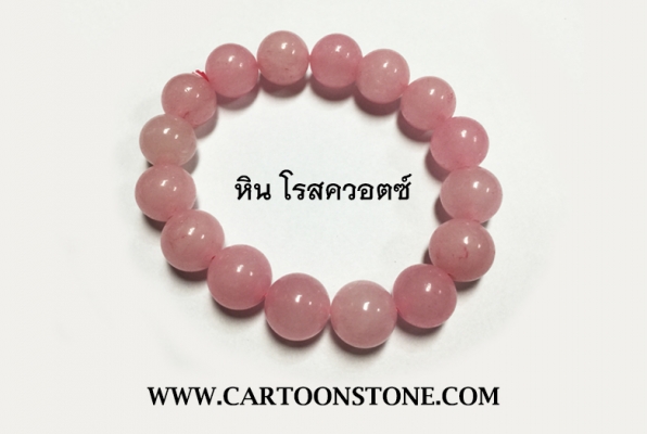 ขายข้อมือหินมงคล หินแท้ 100 \% นำเข้าจากประเทศจีน อันละ 150 บาท