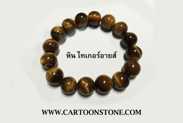ขายข้อมือหินมงคล หินแท้ 100 \% นำเข้าจากประเทศจีน อันละ 150 บาท