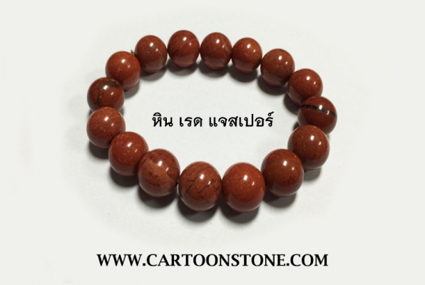 ขายข้อมือหินมงคล หินแท้ 100 \% นำเข้าจากประเทศจีน อันละ 150 บาท