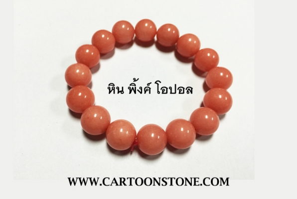 ขายข้อมือหินมงคล หินแท้ 100 \% นำเข้าจากประเทศจีน อันละ 150 บาท