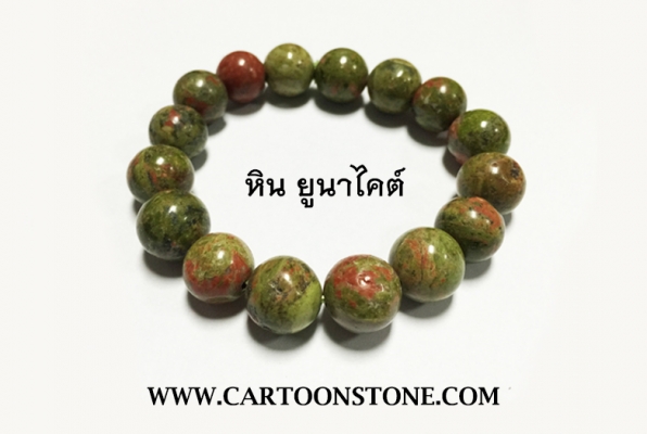 ขายข้อมือหินมงคล หินแท้ 100 \% นำเข้าจากประเทศจีน อันละ 150 บาท