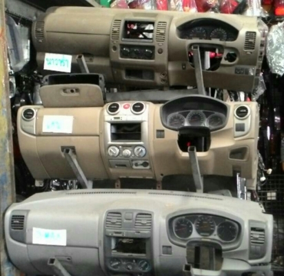 คอนโซล นาวาร่า โคโลราโด้ ดีแม็ก