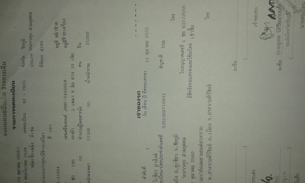 HINO.3H-2เพลา-เครื่องK13C.เกียร์อิตั้น.ช่วงล่างZM.ไม่ดั้ม.ราคา.750,000..ติดต่อเจ้าของเลยครับ.080.4648657..