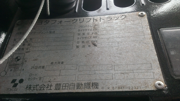 ขายโฟล์คลิฟท์ TOTOTA