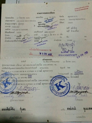 ขาย10ล้อ1เพลา ISUZU ROCKY 175แรง เครื่องดี แคชซีสวย ยาว7.20เมตร พ.เพาเวอร์ เบรกทิฟฟี่ ภายในสวย แอร์เย็น ตู้แห้ง10บาน สภาพพร้อมใช้งาน เอกสารพร้อมโอน สนใจโทร 090-8588220คุณนะ 093-3258446คุณบิว ID:narong498 หรือ www.truck.in.th/498 หรือเพจFacebook ณรงค์ ซื้อ ขาย10ล้อ1เพลา ISUZU ROCKY 175แรง เครื่องดี แคชซีสวย ยาว7.20เมตร พ.เพาเวอร์ เบรกทิฟฟี่ ภายในสวย แอร์เย็น ตู้แห้ง10บาน สภาพพร้อมใช้งาน เอกสารพร้อมโอน สนใจโทร 090-8588220คุณนะ 093-3258446คุณบิว ID:narong498 หรือ www.truck.in.th/498 หรือเพจFacebook ณรงค์ ซื้อ