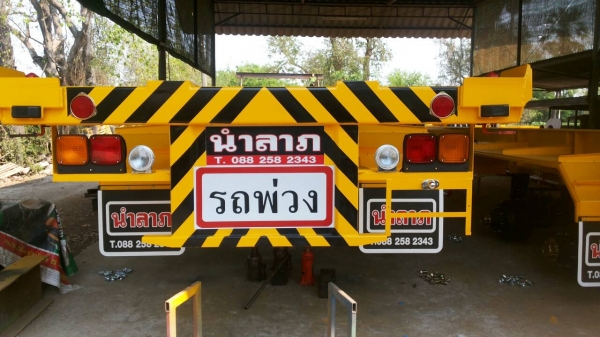 รถเทรลเลอร์ นำลาภ มงคลสยาม หางก้างปลา 40 ฟุต 2เพลานำลาภ ใหม่ ติดต่อ พี่แวว 088-2582343