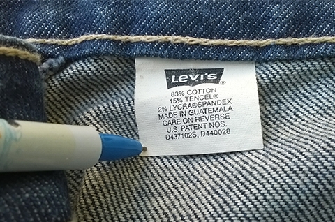 LEVI&rsquo;S ENGINEERED ขาสั้น MADE IN GUATEMALA